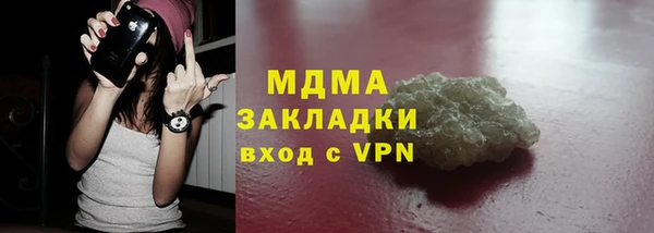 2c-b Бугульма