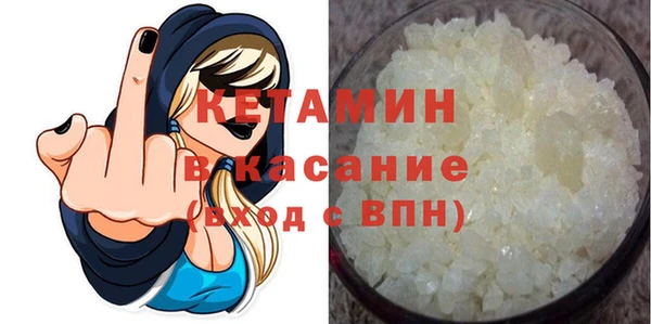 спиды Бородино