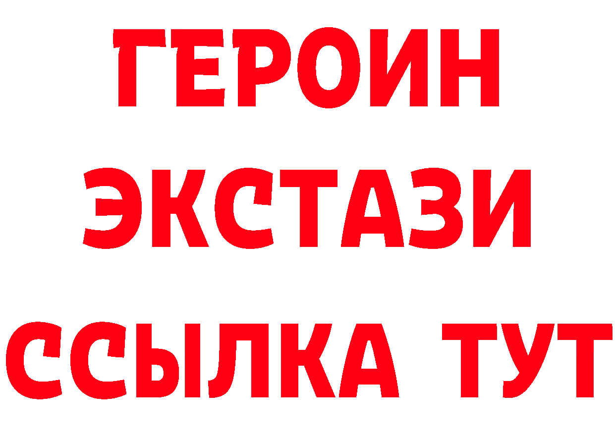 ТГК концентрат зеркало нарко площадка OMG Яровое