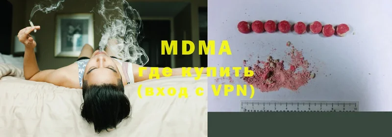 MDMA VHQ  это формула  Яровое  закладки 